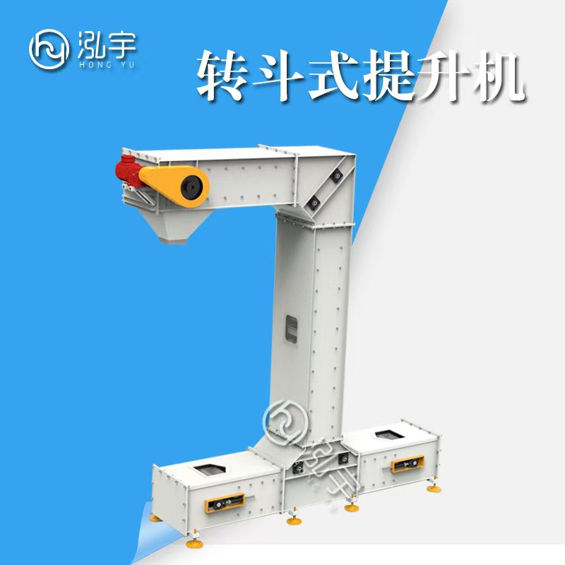 多点上料提升机